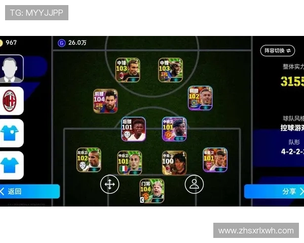 足球明星账号交易平台推荐及购买指南详解