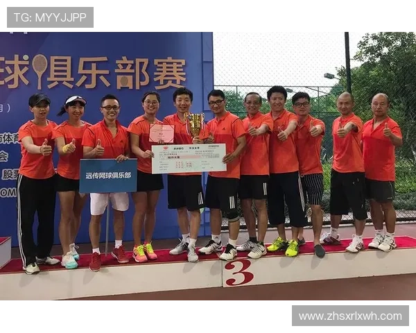 杭州网球队反击之路:胜利与失落的双重考验